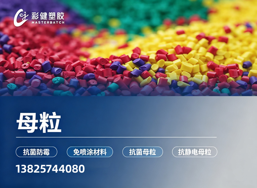 广东彩健佛山线上分站